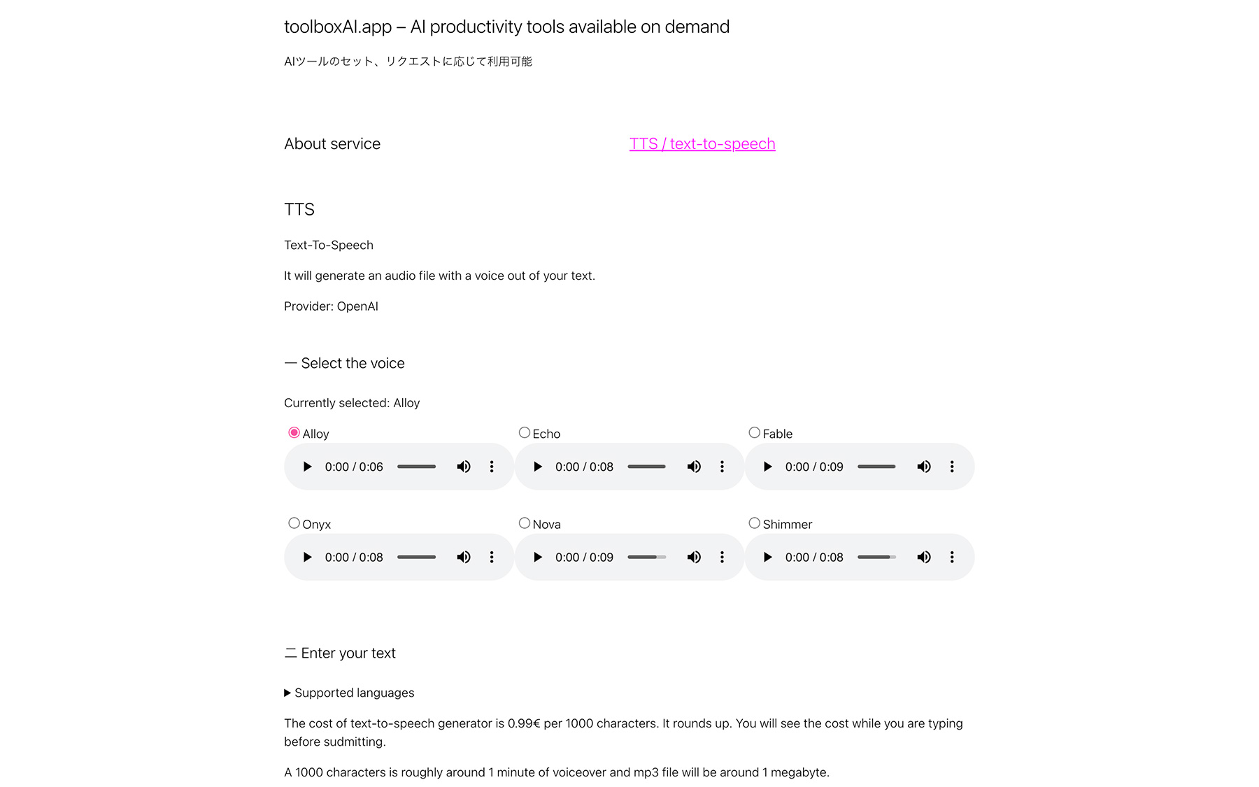 toolboxai.app/ website screenshoot